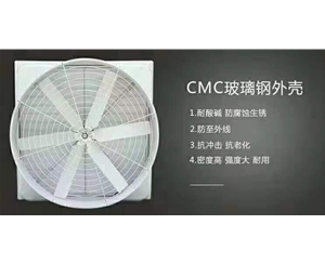 玻璃鋼風機材質